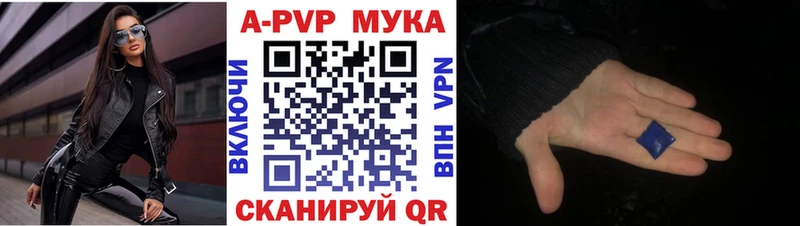 Alpha-PVP Crystall  Новохопёрск 