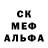 MDMA кристаллы Tahir Serefetden