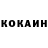 Кокаин 97% Aloha Fifa