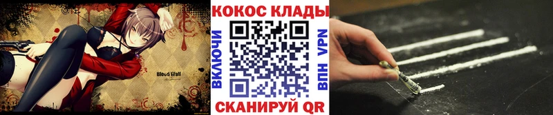 купить наркотики сайты  Новохопёрск  COCAIN 98% 