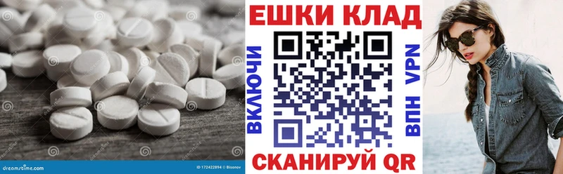 кракен маркетплейс  Новохопёрск  ЭКСТАЗИ 280 MDMA 