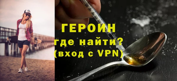 гидра Балабаново