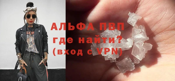 меф VHQ Балахна