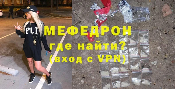 меф VHQ Балахна