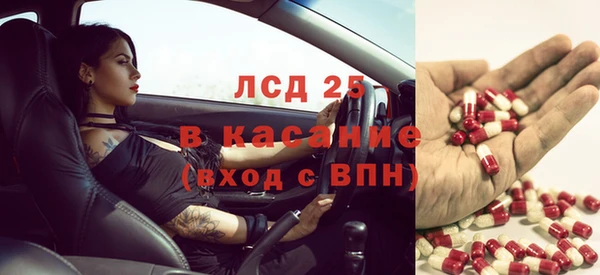 альфа пвп VHQ Новокубанск