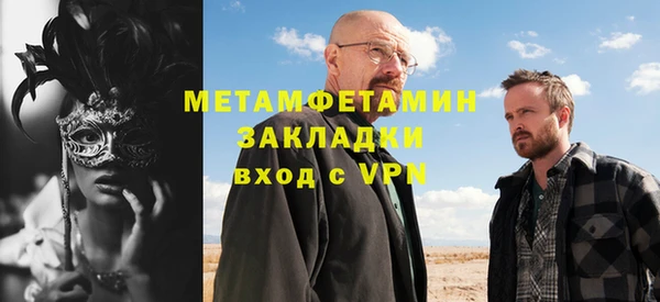 гидра Балабаново