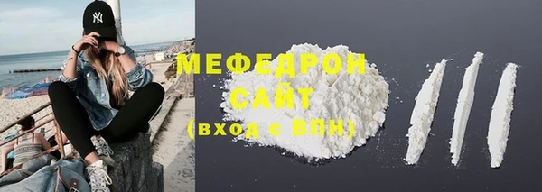 гидра Балабаново
