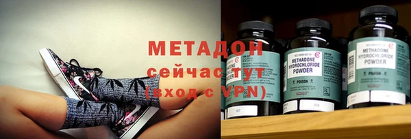 гидра Балабаново