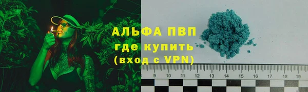 меф VHQ Балахна