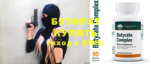 гидра Балабаново