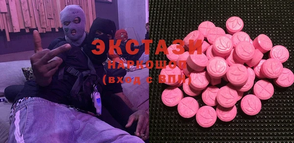 гидра Балабаново