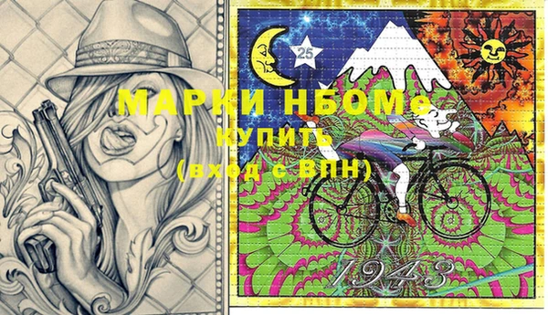 гидра Балабаново