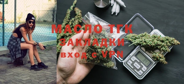 ECSTASY Новозыбков