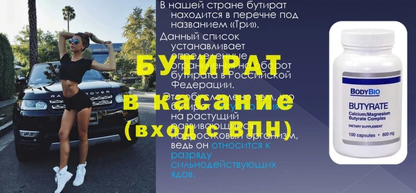 меф VHQ Балахна