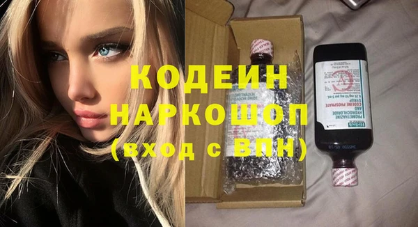 меф VHQ Балахна