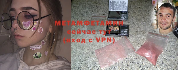 меф VHQ Балахна