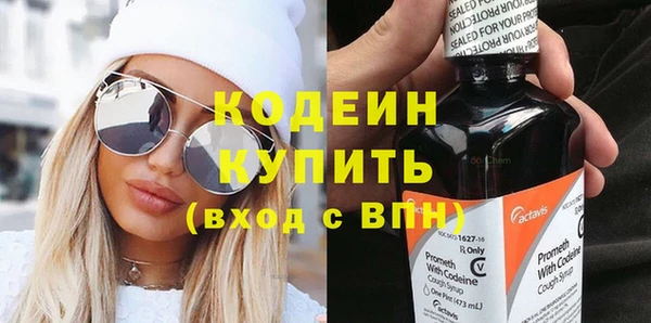 гидра Балабаново