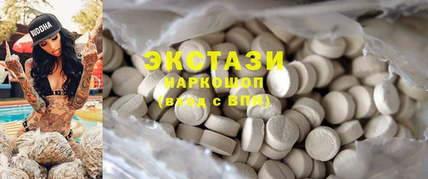 гидра Балабаново