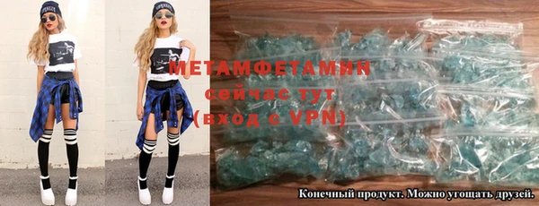 гидра Балабаново