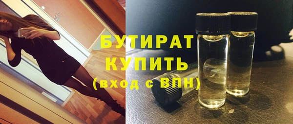 гидра Балабаново