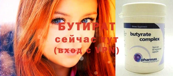 дмт Баксан
