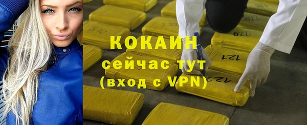 гидра Балабаново