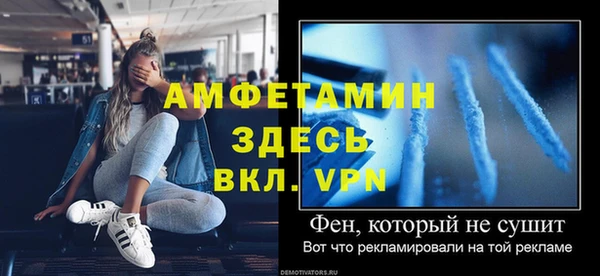 гидра Балабаново
