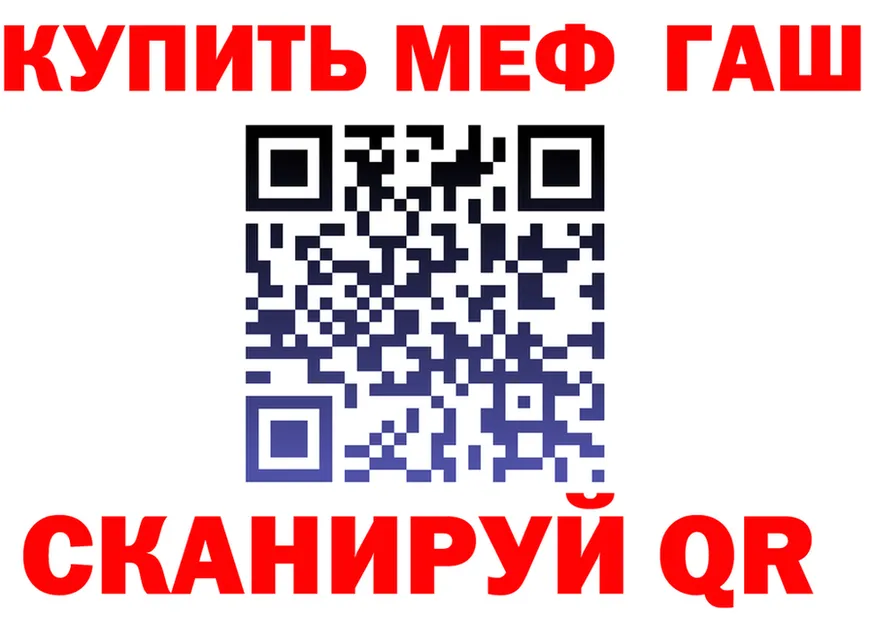Alpha PVP VHQ зеркало площадка МЕГА Новохопёрск