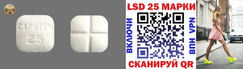 Лсд 25 экстази ecstasy  Новохопёрск 