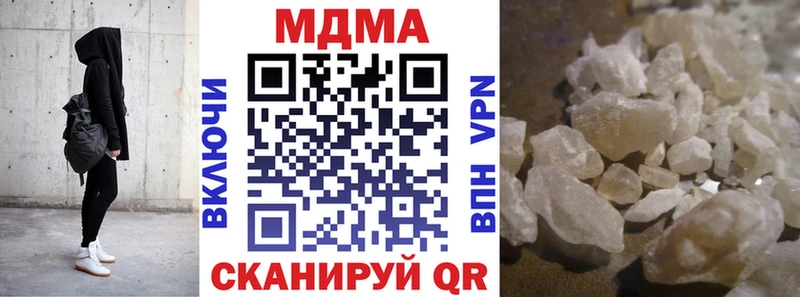 MDMA Molly  сайты даркнета наркотические препараты  Новохопёрск 