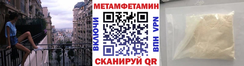 Первитин кристалл купить сайты Новохопёрск