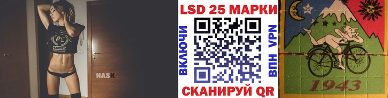 Марки NBOMe 1,5мг Новохопёрск