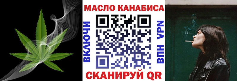 Дистиллят ТГК жижа  продажа наркотиков  kraken сайт  Новохопёрск 